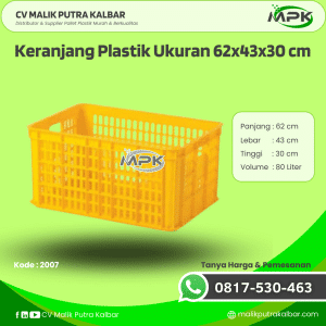 Keranjang Plastik Ukuran 62x43x30 cm [2007]